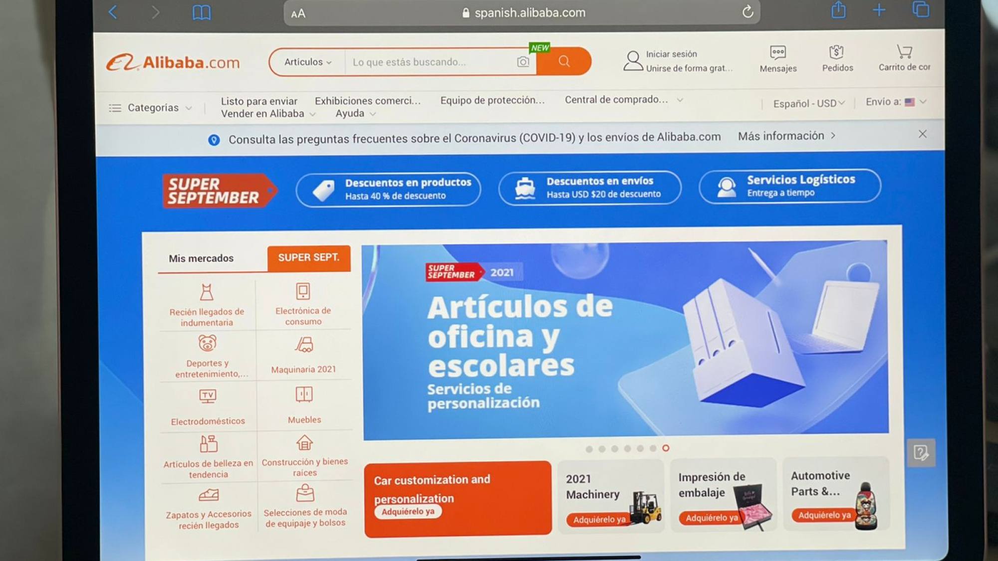 Alibaba web, EntrepreNerd