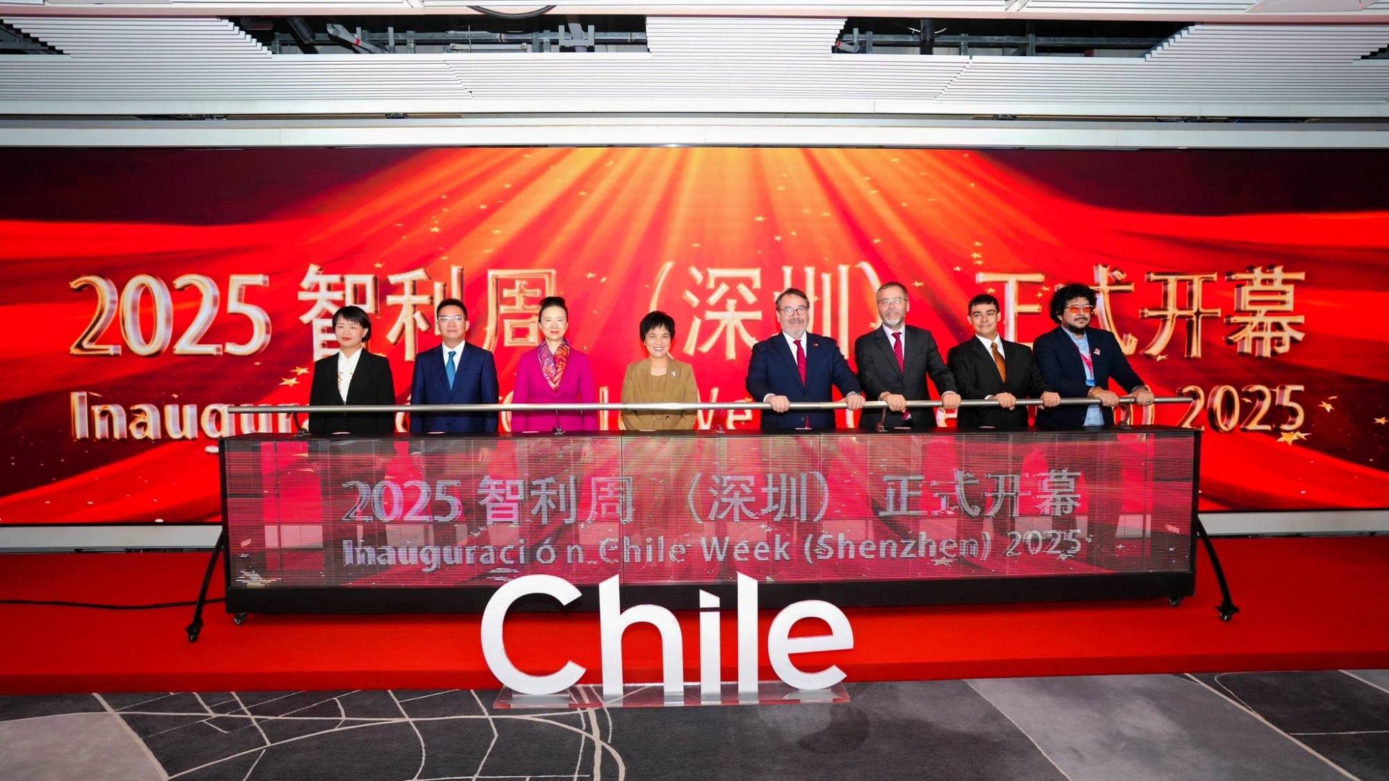 ChileWeek 2025: más de 140 importadores se reúnen con empresas nacionales en Chongqing y Shenzhen., ProChile